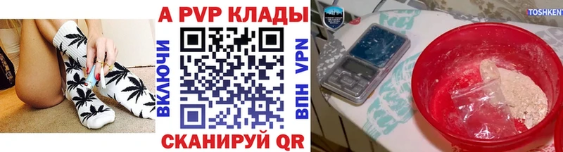 Наркошоп Калач-на-Дону АМФЕТАМИН  Меф мяу мяу  hydra маркетплейс  Кокаин 