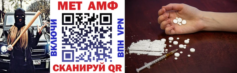 Amphetamine 98%  как найти   Калач-на-Дону 