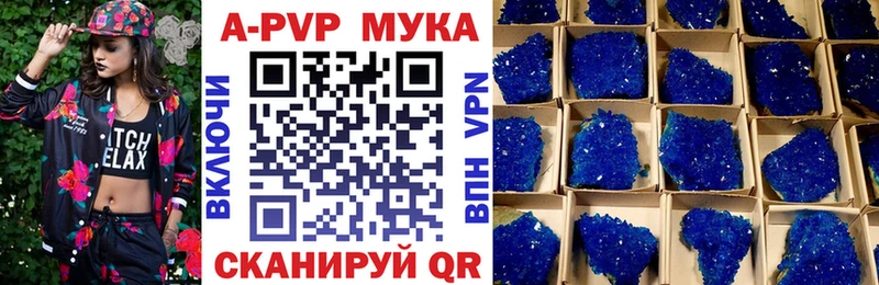 хочу   Калач-на-Дону  Alfa_PVP мука 