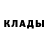 ГЕРОИН белый Capdel Ca
