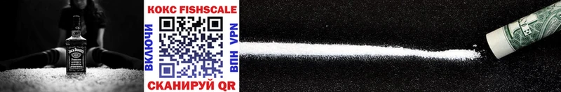 Cocaine FishScale  Калач-на-Дону 