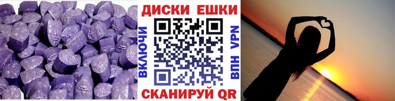 Экстази MDMA Калач-на-Дону