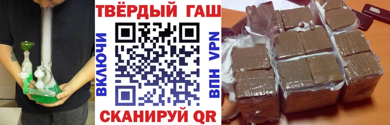 ГАШ hashish  МЕГА рабочий сайт  Калач-на-Дону 