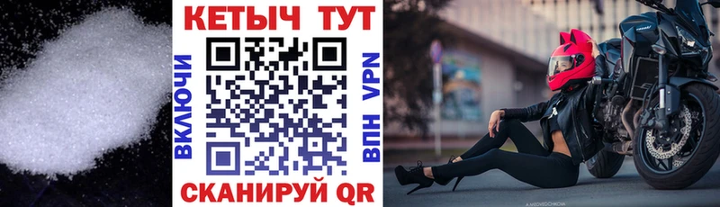 Кетамин ketamine  купить наркоту  Калач-на-Дону 