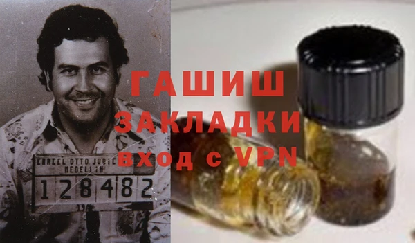меф VHQ Дмитров
