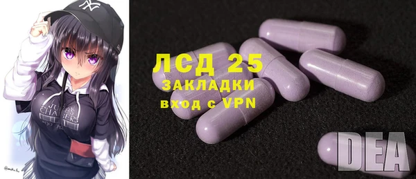 МДМА Дмитриев