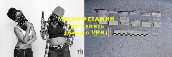 марихуана Дмитровск