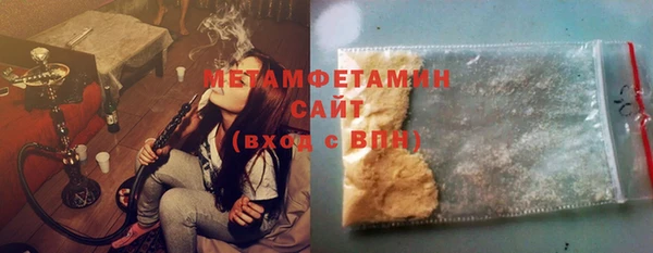 меф VHQ Дмитров