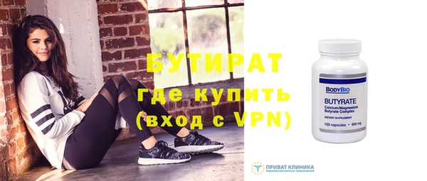 марихуана Дмитровск