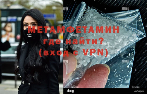 меф VHQ Дмитров