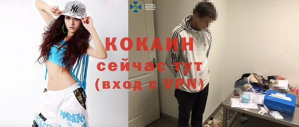 меф VHQ Дмитров