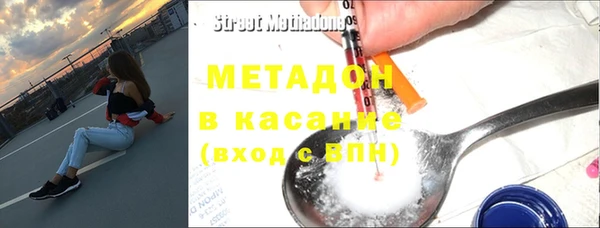 МДМА Дмитриев