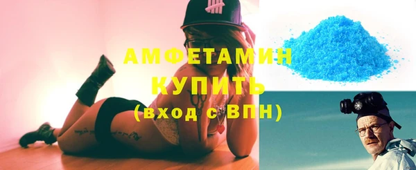 меф VHQ Дмитров