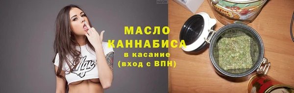 марихуана Дмитровск
