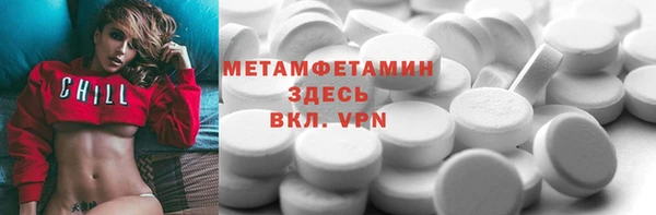 МДМА Дмитриев