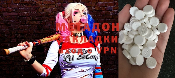 меф VHQ Дмитров