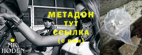 МДМА Дмитриев