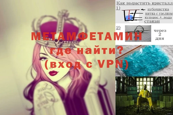 марихуана Дмитровск