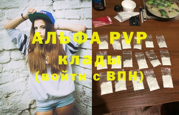 марихуана Дмитровск