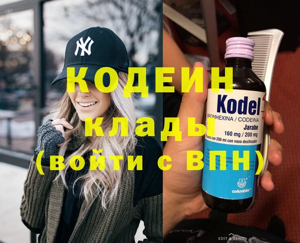меф VHQ Дмитров