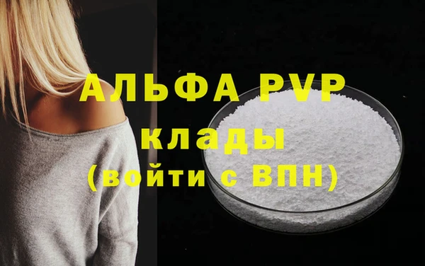марихуана Дмитровск