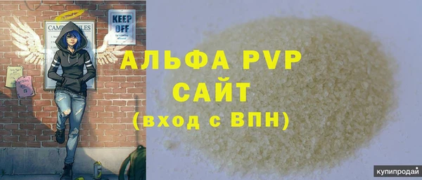 марихуана Дмитровск