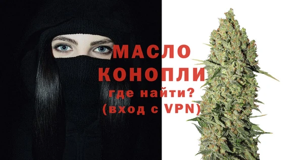 марихуана Дмитровск