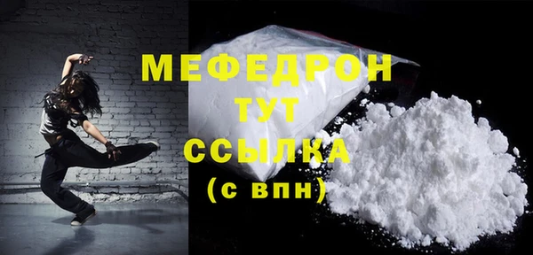 меф VHQ Дмитров