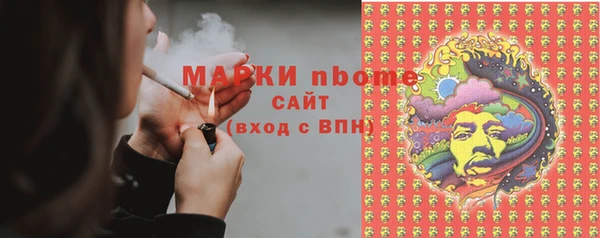 марихуана Дмитровск