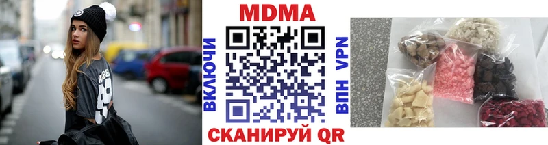 сколько стоит  Калач-на-Дону  ОМГ ОМГ   MDMA crystal 