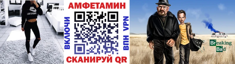 МЕТАМФЕТАМИН винт  как найти   Калач-на-Дону 