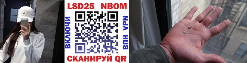 Марки NBOMe 1,5мг  площадка наркотические препараты  Калач-на-Дону 