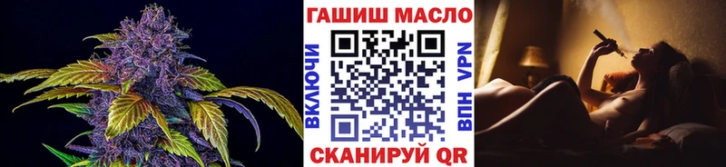 закладки  Калач-на-Дону  hydra зеркало  Дистиллят ТГК THC oil 