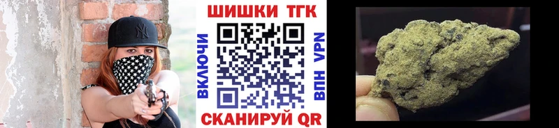 Бошки Шишки конопля  Калач-на-Дону 